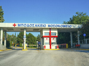 Εικόνα άρθρου