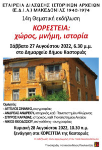 Εικόνα άρθρου