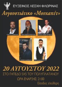 Εικόνα άρθρου