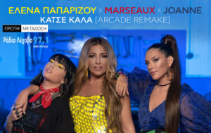 Εικόνα άρθρου