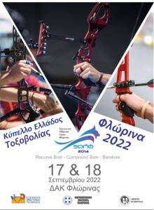 Εικόνα άρθρου