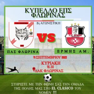 Εικόνα άρθρου