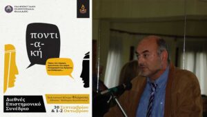 Εικόνα άρθρου