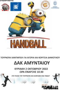 Εικόνα άρθρου