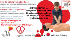 Εικόνα άρθρου