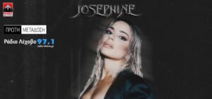 Εικόνα άρθρου