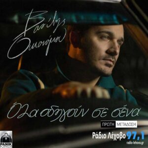 Εικόνα άρθρου