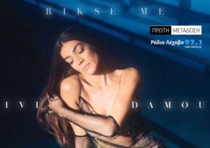 Εικόνα άρθρου