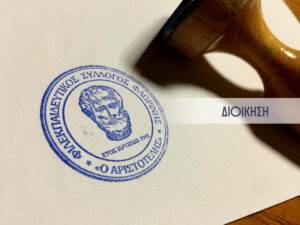 Εικόνα άρθρου