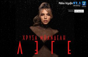 Εικόνα άρθρου