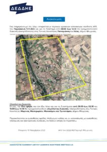 Εικόνα άρθρου