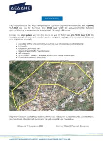 Εικόνα άρθρου