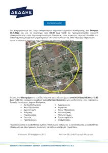 Εικόνα άρθρου