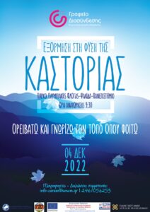 Εικόνα άρθρου