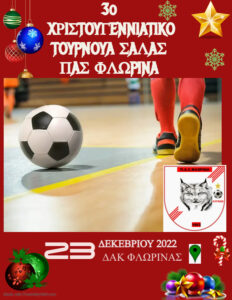 Εικόνα άρθρου