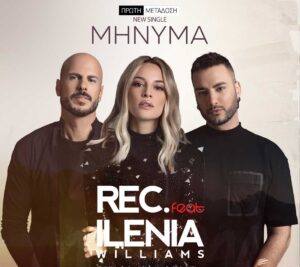 Εικόνα άρθρου