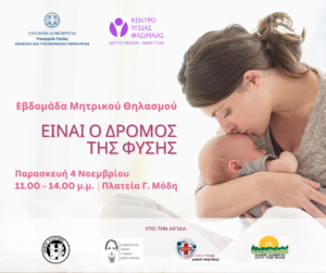 Εικόνα άρθρου