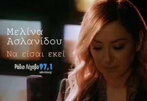 Εικόνα άρθρου