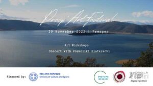 Εικόνα άρθρου