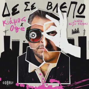 Εικόνα άρθρου