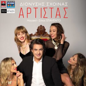 Εικόνα άρθρου