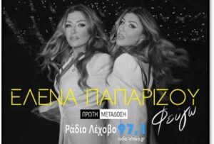 Εικόνα άρθρου