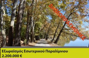 Εικόνα άρθρου