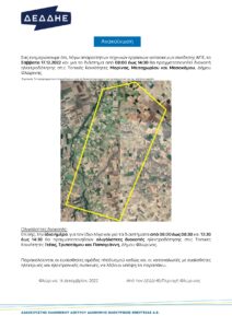 Εικόνα άρθρου