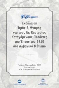 Εικόνα άρθρου