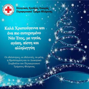 Εικόνα άρθρου