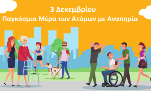 Εικόνα άρθρου