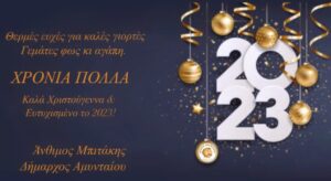 Εικόνα άρθρου