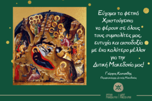 Εικόνα άρθρου