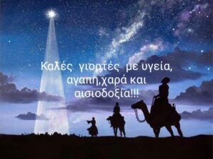 Εικόνα άρθρου