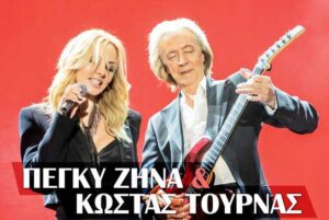 Εικόνα άρθρου