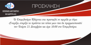Εικόνα άρθρου