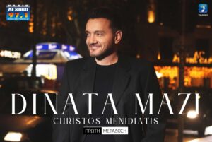 Εικόνα άρθρου