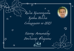 Εικόνα άρθρου