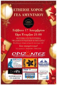 Εικόνα άρθρου