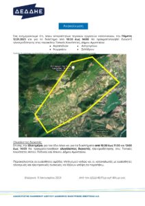 Εικόνα άρθρου