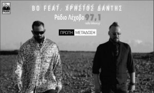 Εικόνα άρθρου