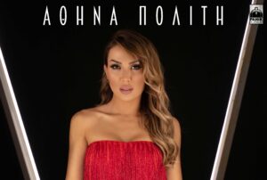 Εικόνα άρθρου