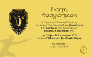 Εικόνα άρθρου