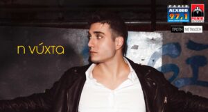 Εικόνα άρθρου