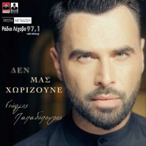 Εικόνα άρθρου