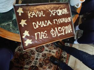 Εικόνα άρθρου