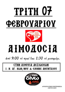 Εικόνα άρθρου