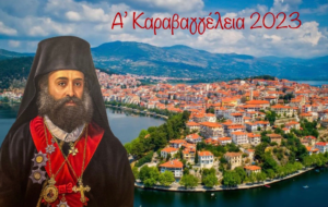 Εικόνα άρθρου