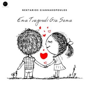 Εικόνα άρθρου