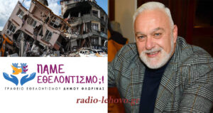 Εικόνα άρθρου